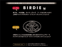 Tablet Screenshot of birdie-net.com